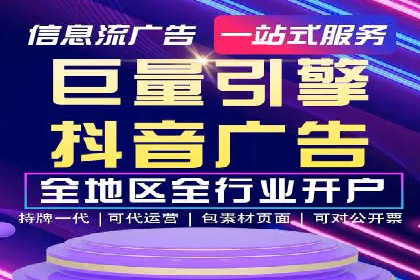 信息流广告运营案例：小红书广告策略